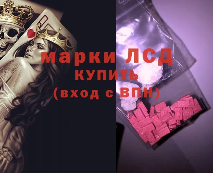 Лсд 25 экстази ecstasy  KRAKEN как зайти  Киренск 