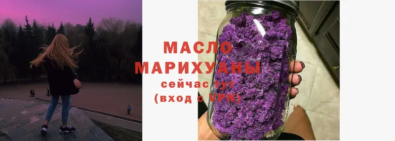 Дистиллят ТГК вейп  Киренск 